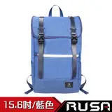 在飛比找遠傳friDay購物精選優惠-RUSA 15.6吋後背包(RS-509/單寧藍)