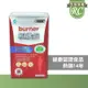 船井 burner 倍熱 健字號極纖錠 極纖錠 60顆/盒