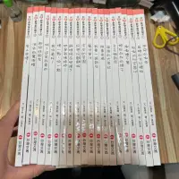在飛比找蝦皮購物優惠-喃喃字旅二手書《我愛數學童話繪本 1-20 共20冊》台灣艾