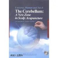 在飛比找露天拍賣優惠-The Cerebellum A New Zone in S