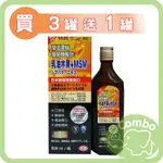 博智 日本葡萄糖胺液500ML【單次下單3瓶，再送1瓶】