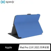 在飛比找momo購物網優惠-【Speck】iPad Pro 11吋 第3代/iPad A