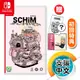 NS《亥靈胎 SCHiM》中日文版（台灣公司貨）（任天堂 Nintendo Switch）