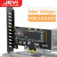 在飛比找蝦皮購物優惠-Jeyi M.2 NVME SSD 轉 PCIE 4.0 X