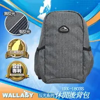 在飛比找蝦皮商城優惠-WALLABY 袋鼠牌 MIT 休閒反光包 HRK-1803