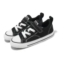 在飛比找momo購物網優惠-【CONVERSE】休閒鞋 Chuck Taylor All