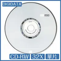 在飛比找蝦皮購物優惠-DIGIDATA 中環代工 A級 CD-RW 32X 650