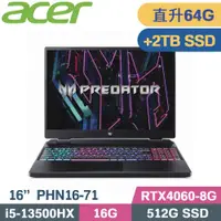 在飛比找PChome24h購物優惠-Acer Predator PHN16-71-56ZU 黑(