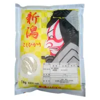 在飛比找PChome24h購物優惠-新潟 田中越光米 1KG