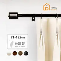 在飛比找momo購物網優惠-【Home Desyne】台灣製15.7mm簡約時空 北歐伸