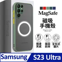 在飛比找PChome24h購物優惠-【磁吸撞色款】三星 Samsung Galaxy S23 U