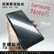 iPanic Note8 4D曲面 滿版玻璃貼 全貼膠 高貼合 9H鋼化玻璃貼 螢幕保護貼 SAMSUNG 三星【APP下單最高22%點數回饋】