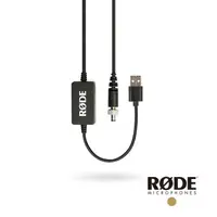 在飛比找PChome24h購物優惠-RODE DC-USB1 USB 電源轉接線│Caster 