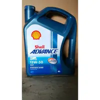 在飛比找蝦皮購物優惠-【殼牌】SHELL ADVANCE AX7、4T-15W50