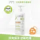 A-DERMA 艾芙美新葉益護佳乳液400ml