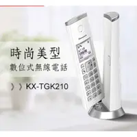 在飛比找蝦皮購物優惠-【現貨】國際Panasonic KX-TCK210TW造型數
