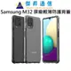 Samsung Galaxy M32 KDLab 原廠輕薄防護背蓋 保護殼
