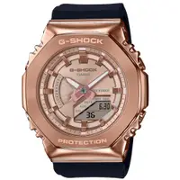 在飛比找ETMall東森購物網優惠-CASIO G-SHOCK 經典玫瑰金八角形金屬殼運動腕錶 