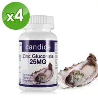 在飛比找森森購物網優惠-【Candice】康迪斯葡萄糖酸鋅錠(90顆*4瓶)Zinc