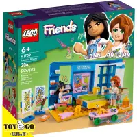 在飛比找蝦皮商城優惠-樂高LEGO FRIENDS 蓮恩的房間 玩具e哥 4173