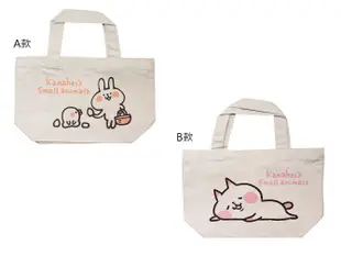 鼎飛臻坊 Kanahei 卡娜赫拉 兔兔 小雞/P助 白貓 手提袋 手提包 全兩款 日本正版