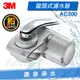 ◤超夯新品 免運費◢ 3M AC300龍頭式濾水器 淨水器 &#10148;除鉛、除餘氯 &#10148;採用日本原裝中空絲膜濾心 ~ Brita On Tap 可參考