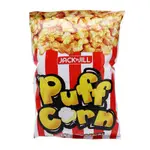 ［艾薇］SNACK PUFF CORN Vị CARAMEL JACK’NJILL GóI 45G🛒焦糖爆米花🍿️