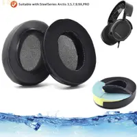 在飛比找樂天市場購物網優惠-冰感凝膠替換耳罩用於SteelSeries Arctis 3