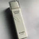 SOFINA 蘇菲娜 化妝水 空瓶 日本保養品 日本購入 保養品 專櫃保養品