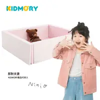 在飛比找PChome24h購物優惠-【KIDMORY】 PIXPE 兒童IXPE安全折疊遊戲城堡