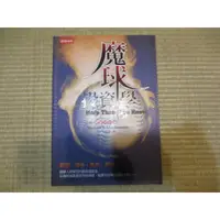 在飛比找蝦皮購物優惠-【三尺琴二手書】魔球投資學  時報出版