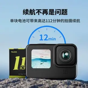 For gopro11/10/9電池山狗運動相機hero10電池gopro10充電器適用