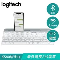 在飛比找樂天市場購物網優惠-Logitech 羅技 K580 Slim 多工無線藍牙鍵盤