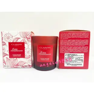 全新CLARINS 克蘭詩 居家香氛美體保養組(香醍精油蠟燭50G+芳香調和沐浴精100ML)~禮盒~專櫃品~