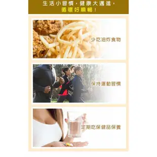 [味丹生技]納豆賜康八合一複方30粒/盒 (純素) ＜官方直營-全館免運＞