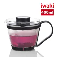 在飛比找momo購物網優惠-【iwaki】日本品牌耐熱玻璃沖茶器/茶壺-附濾茶網(黑色-