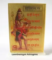 SRI SHRI MAHA MRITYUNJAYA MRITYUNJAY YANTRA YANTRAM CHAKRA SHREE ENERGIZED