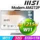 MSI Modern AM272P 12M-499TW-SP4 (i3-1215U/32G/1TB+512G SSD/W11)特仕版