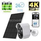 4PCS 4K HD Security IP Camera Solar Battery Powered WiFi CCTV Home Security Cam