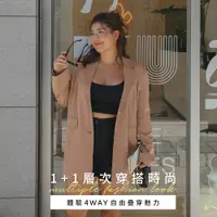 在飛比找蝦皮商城優惠-AIR SPACE LADY 中大尺碼 多WAY時髦墊肩西裝