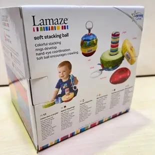 Lamaze 拉梅茲 嬰幼兒玩具 開心串串球