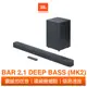 JBL BAR 2.1 DEEP BASS (MK2) 2.1 聲道家庭劇院喇叭 現貨 廠商直送