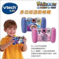在飛比找蝦皮購物優惠-現貨 美國VTech Baby 兒童多功能遊戲相機 - 粉 