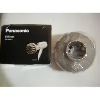 在飛比找蝦皮購物優惠-國際牌 Panasonic 原廠 烘罩 EH-2N02-c 