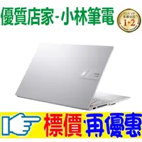 在飛比找蝦皮購物優惠-⚠️問我最便宜全省門市可取貨 ASUS VivoBook P