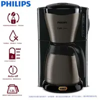 在飛比找特力屋線上購物優惠-[特價]Philips飛利浦Gaia滴漏式咖啡機 HD754