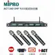 MIPRO 嘉強 ACT-343PLUS/ACT32H (四頻道接收機+手持無線麥克風四支) (10折)