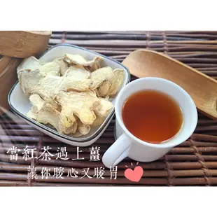 《老薑紅茶》師傅獨家黃金比例配方~熱熱喝 薑薑好  即沖即飲||接單後現包||【沖泡穀粉小舖-語樂商行】 薑茶