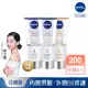 【NIVEA 妮維雅】煥膚柔嫩奇肌雙管精萃凝乳200mlx6入(果酸身體乳/注嫩瓶/安瓶級乳液)