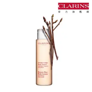 【CLARINS 克蘭詩】極美活膚身體精華200ml